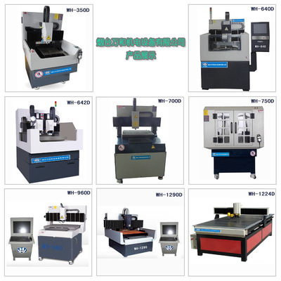【機(jī)械加工 銅件 鋁件】價(jià)格,廠家,圖片,其他機(jī)械加工,煙臺萬和機(jī)電設(shè)備-