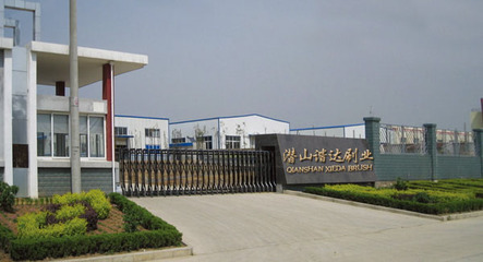 潛山市諧達(dá)特種刷業(yè)制品廠 橡膠制品的卓越制造與創(chuàng)新應(yīng)用