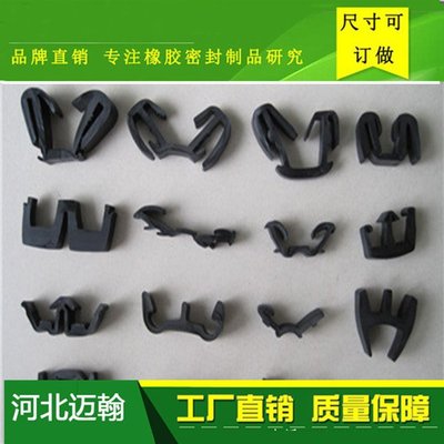 高性能橡膠膠條研發(fā) 環(huán)氧化天然橡膠與合成橡膠的協(xié)同創(chuàng)新