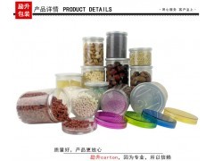 塑料包裝罐 從食品日用到環保升級的密封新篇章